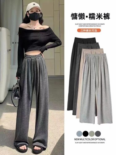 Corduroy, glutinous rice, Yamamoto-style women's autumn pants: relaxed-fit, long-length design with straight legs and a drawstring, featuring a high-waisted, wide-leg silhouette.