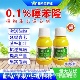 0.1%�籽¡ �����޻��O��������L������M�������a�{����30g