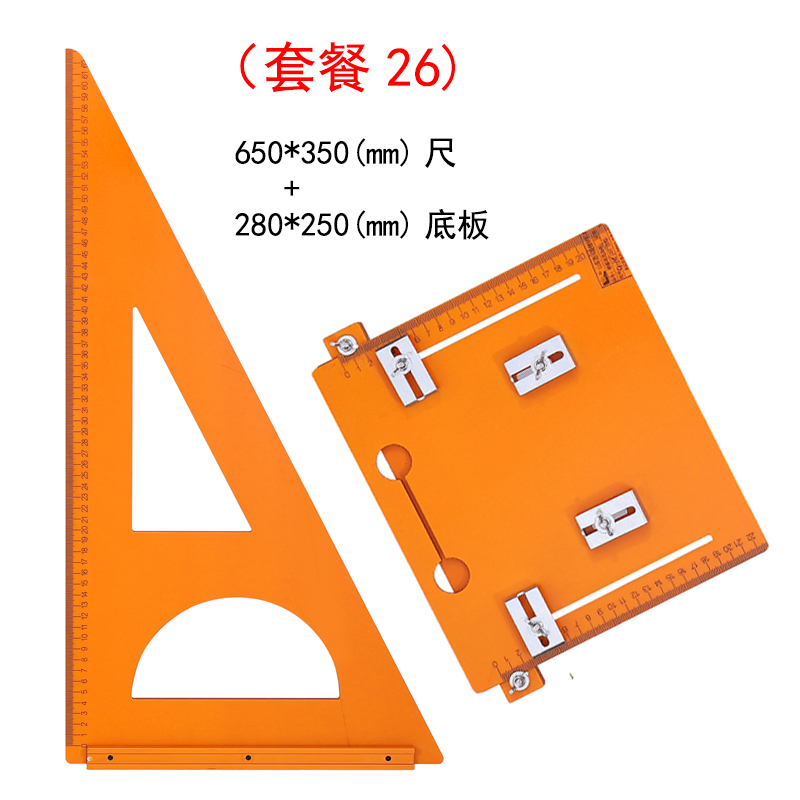 650*350+280*250 (패키지 26)