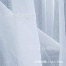 再生涤纶280cm宽幅75d仿真丝加捻乱麻垂坠厚重外贸出口窗纱面料