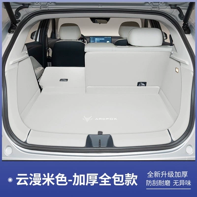 box mat, modified accessories, recessed – Trunk Mat - extreme-fox-t1-cloudmi-full-coverage-arcfox-extreme-fox-at1-pro-version