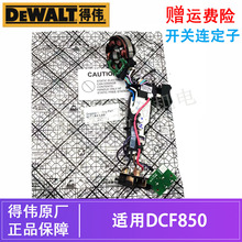 DEWALT/�Â�ԭ�b18V�늟oˢ���әCDCF850��������_�P�B��·��