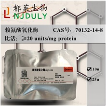 �����Լ� ����������ø/Lysine   �ֻ� �ɿ�Ʊ