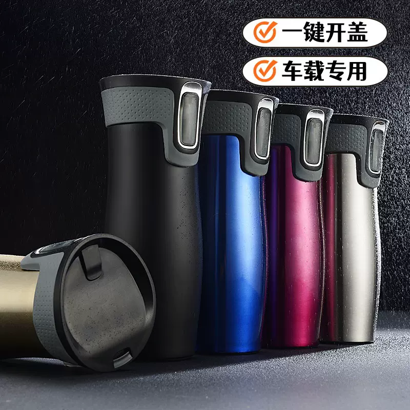 跨境一键开盖保温杯高颜值双层不锈钢真空便携汽车杯高档礼品杯