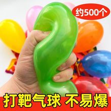 苹果小号气球打枪摆摊汽球水球批发打靶儿童飞镖夜市玩具彩色