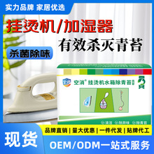 ���� ��C�C��ٶ��ӝ�������̦ˮ��������ζˮ������Һ��ϴ��