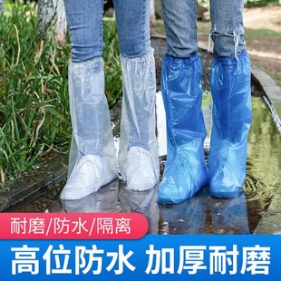 Disposable Rain Boots Waterproof Shoe Covers Thickeneded Non-Slip Outdoor Rafting Rainy Day Foot Covers Breeding High-Top Pe Boot Covers