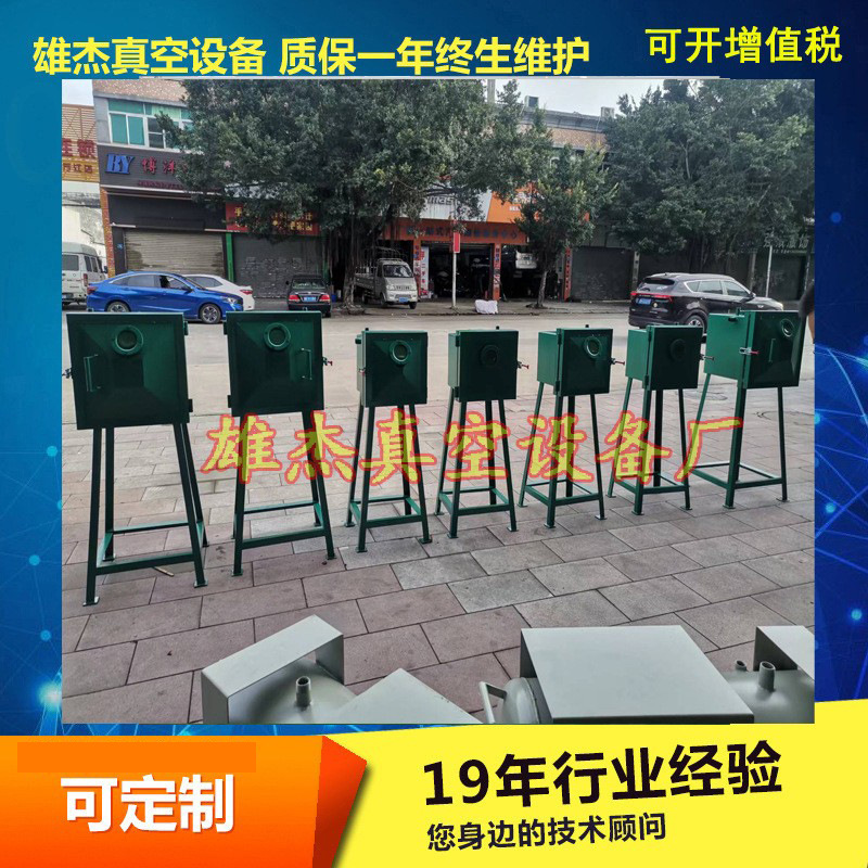 真空箱/真空搅拌桶 真空手板箱 真空干燥箱 真空脱泡箱 树脂脱泡
