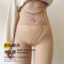 秋冬打底花仙子水光袜加绒一体裤光腿裸感神器高腰收腹提臀打底女