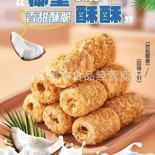 Ҭ������6��ɢ�b��Ҭ�����־탺ͯ��ʳ���eʳƷ�決؛Դ�W�tʳƷ