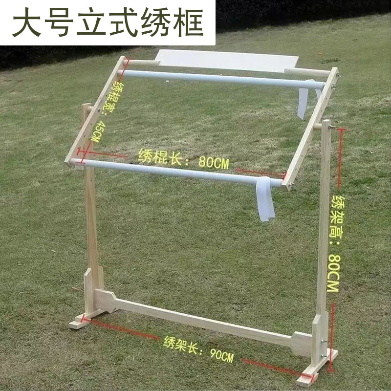 대형(세로자수틀)