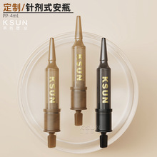 ����PP���ϵιܻ��yƷƿ 4ml���yƷ���AҺƿˮ��ᘰ���ᘄ�ʽ��ƿ