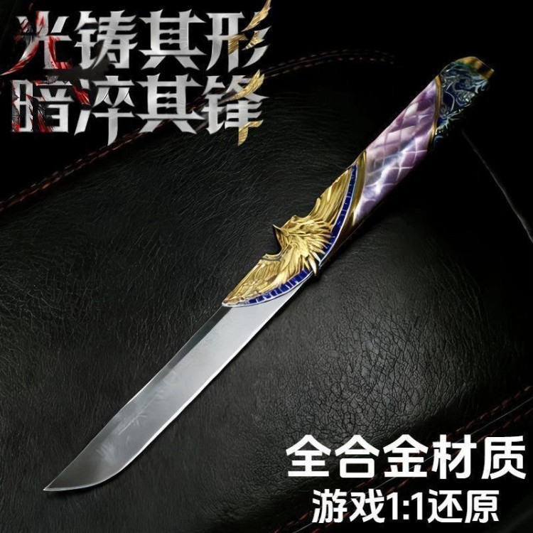 光影形态-22cm