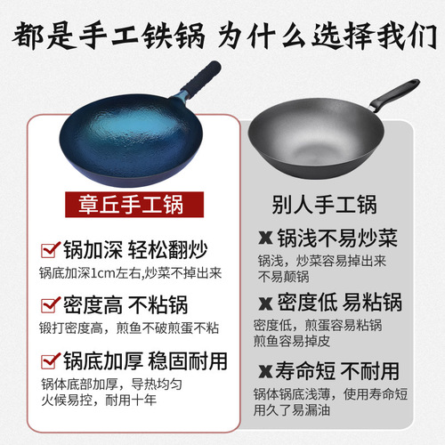 Handmade Zhangqiu iron pot fish scale iron pot old-fashioned traditional household hand-forged wrought iron wok uncoated non-stick pot