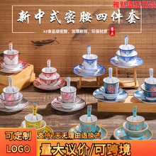 A5密胺餐具饭店摆台四件套商用酒店宫廷风碗碟自助碗勺杯火锅套装