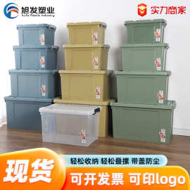 塑料透明金刚箱加厚加大收纳箱储物箱收纳盒车载收纳整理箱可印字