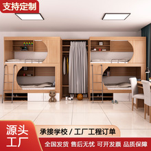 太空舱双层床实木钢架床上下铺学校宿舍高低床卧室上下床学生床