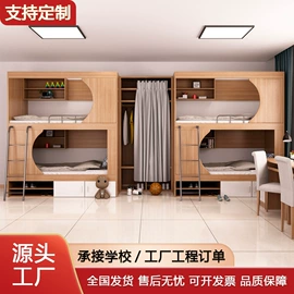 铁艺/钢木床;仓储货架;儿童学习桌椅