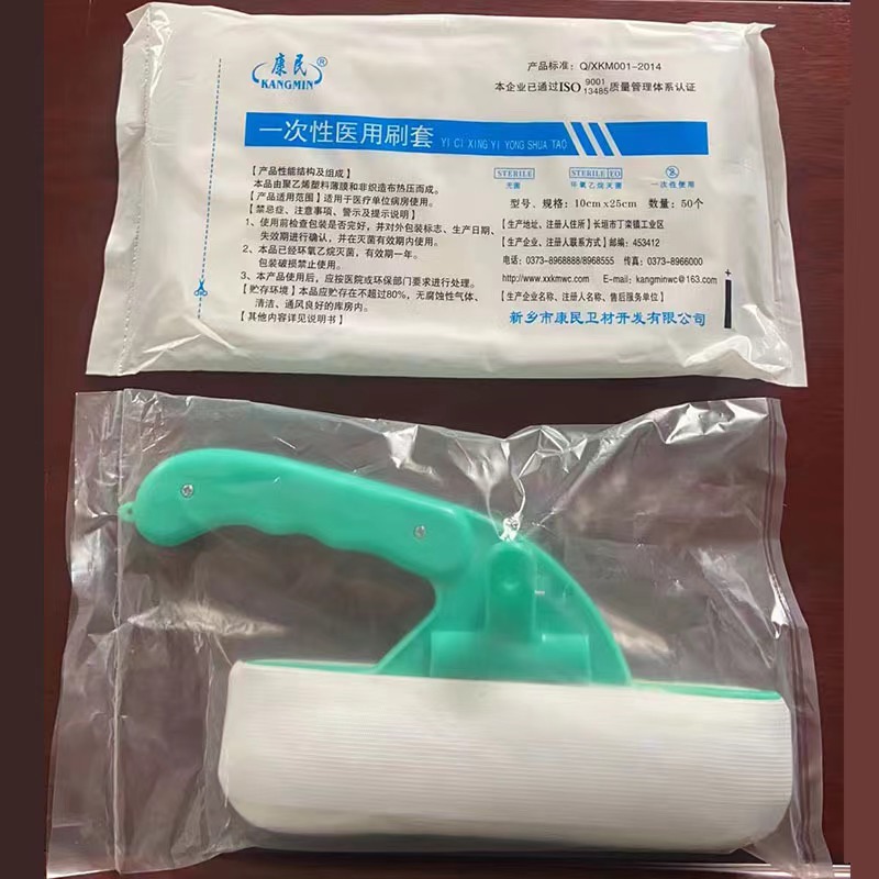 医用刷套1