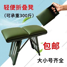 家用凳子折叠凳火车便携凳户外休闲写生旅游便携式马扎火车地铁厂