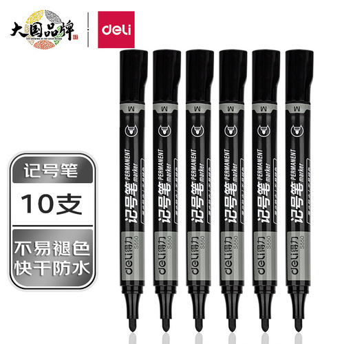 Effective marker oily black thick head logistics marker pen large capacity waterproof large pen mark pen hook line pen