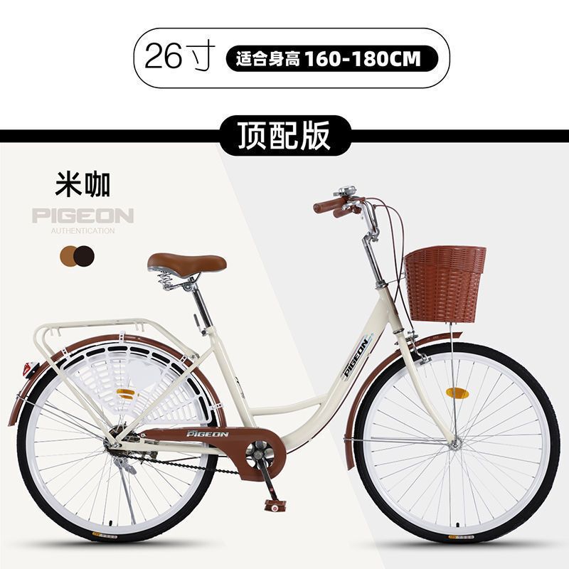 Feige Official Flagship Store Bicycle Adult Women's Lightweight Male Commuter Student Lady's Work Bicycle