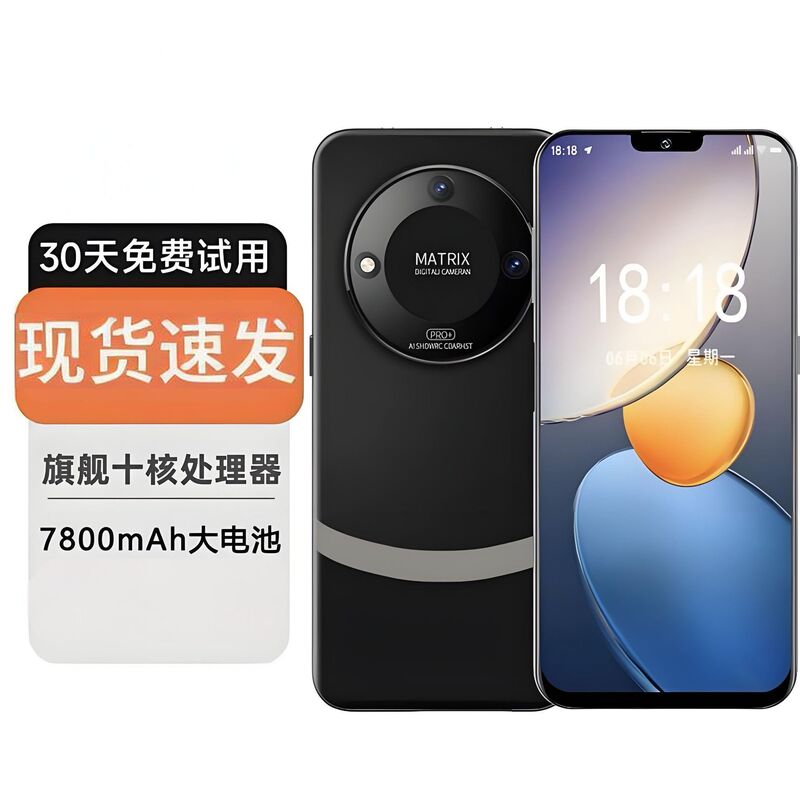 16+512G スマートフォン 5G フルネットワーク Android ゲーム e スポーツ 6.5inch コンパクト オフィス スペアマシン 高齢者向け|undefined