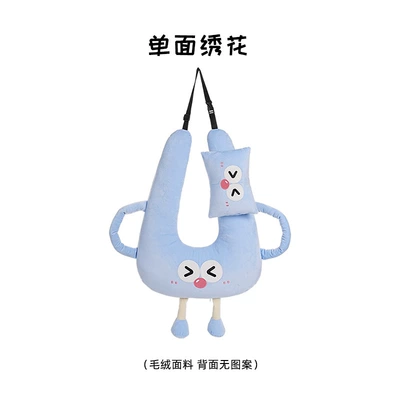 pad cute car rear child | Seat belt shoulder pad - plush-sleeping-pillow-blue