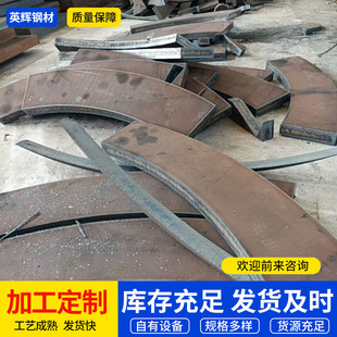 ���Ƽӹ� 65mn����䓰� �к�� �и���� �����65Mn�Cе���켤��