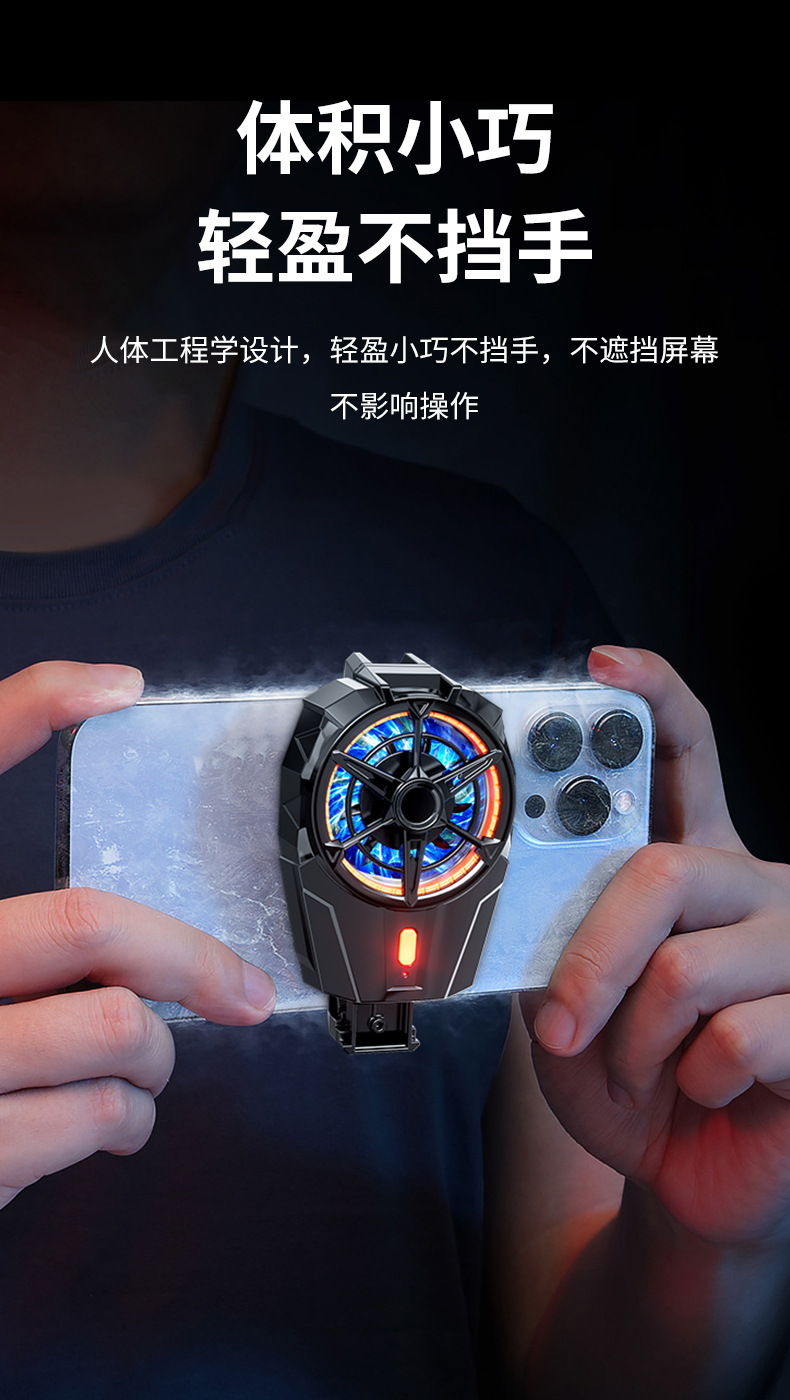 王者系列散热神器PD-X52_03.jpg