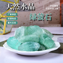 厂家现货绿萤石原石水晶碎石香薰扩香石 水晶装饰鱼缸摆件