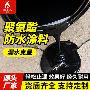 �羳��픷�ˮ�T�ό����a©Һ�w����픘Ƕ�©��ˮ�Ծ۰�����ˮ����