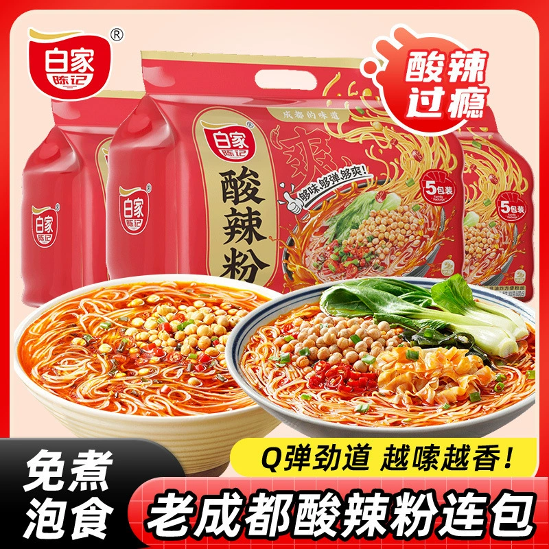 Горячая и кислая лапша Baijia Chenji Чунцинская вермишель из сладкого картофеля Интернет-знаменитости Удобная еда быстрого приготовления Ленивое общежитие Напитанная вермишель Поздняя ночная закуска