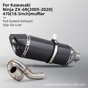 Motorcycle Exhaust Modification Zx-6R Stainless Steel Swingarm Mid-Section + 470 Round Tail Large Hexagonal Carbon Fiber Tail Section 09-20 Years