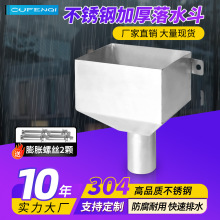 ���P���ˮ�� ©ˮ���Ƿ����Ŷ����ν�ˮ��©����ˮ�ڏS��