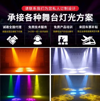 120W sacudiendo la cabeza haz de luz KTV giratoria led proyector patrón caja disco salto lámpara pequeña pistola acero Luz Etapa