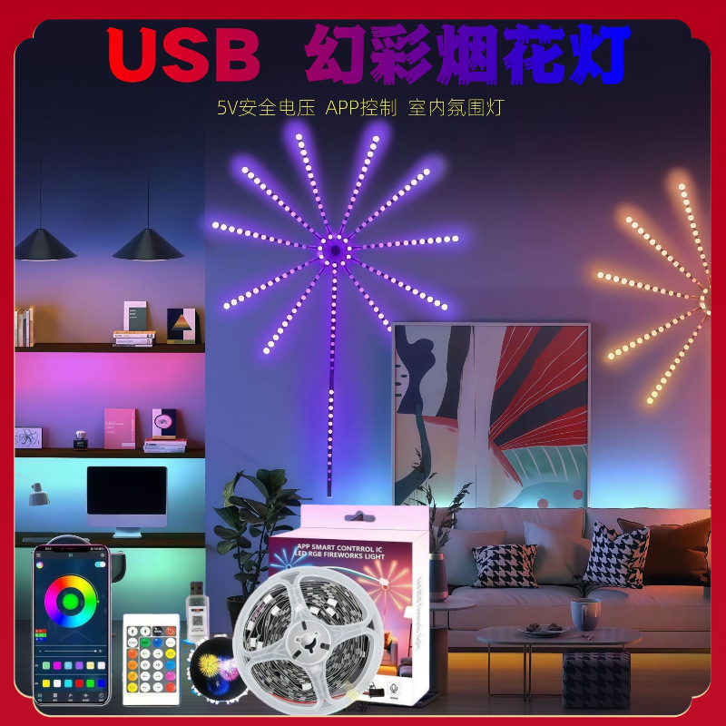 5V Colorful Fireworks Led Light Strip Room Decoration Light Strip Bluetooth Sound-Controlled Rgb Light Strip Cross-Border Direct Supply Atmosphere Light 5V Colorful Fireworks Led Light Strip Room Decoration Light Strip Bluetooth Sound-Controlled Rgb Light Strip Cross-Border Direct Supply Atmosphere Light