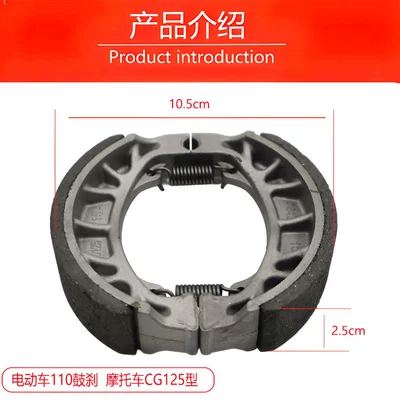 Electric Vehicle Copper-Based Ceramic Cg125 Drum Brake Pads Motorcycle 110 Front and Rear Drum Brake Shoes Electric Motorcycle Aluminum Brake Pads (Tormoz supportları) - copper-based-ceramic-cg125-brake-pads