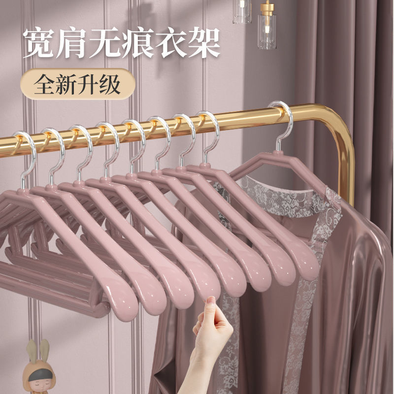 옷걸이, 두껍고 두꺼운 옷걸이, 가정용 옷걸이, 흔적없는 미끄럼 방지, 가방 없음, 옷걸이, 성인용 옷걸이