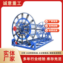厂家供应钢筋笼绕筋机规格多样成型美观加工范围广泛钢筋笼滚焊机