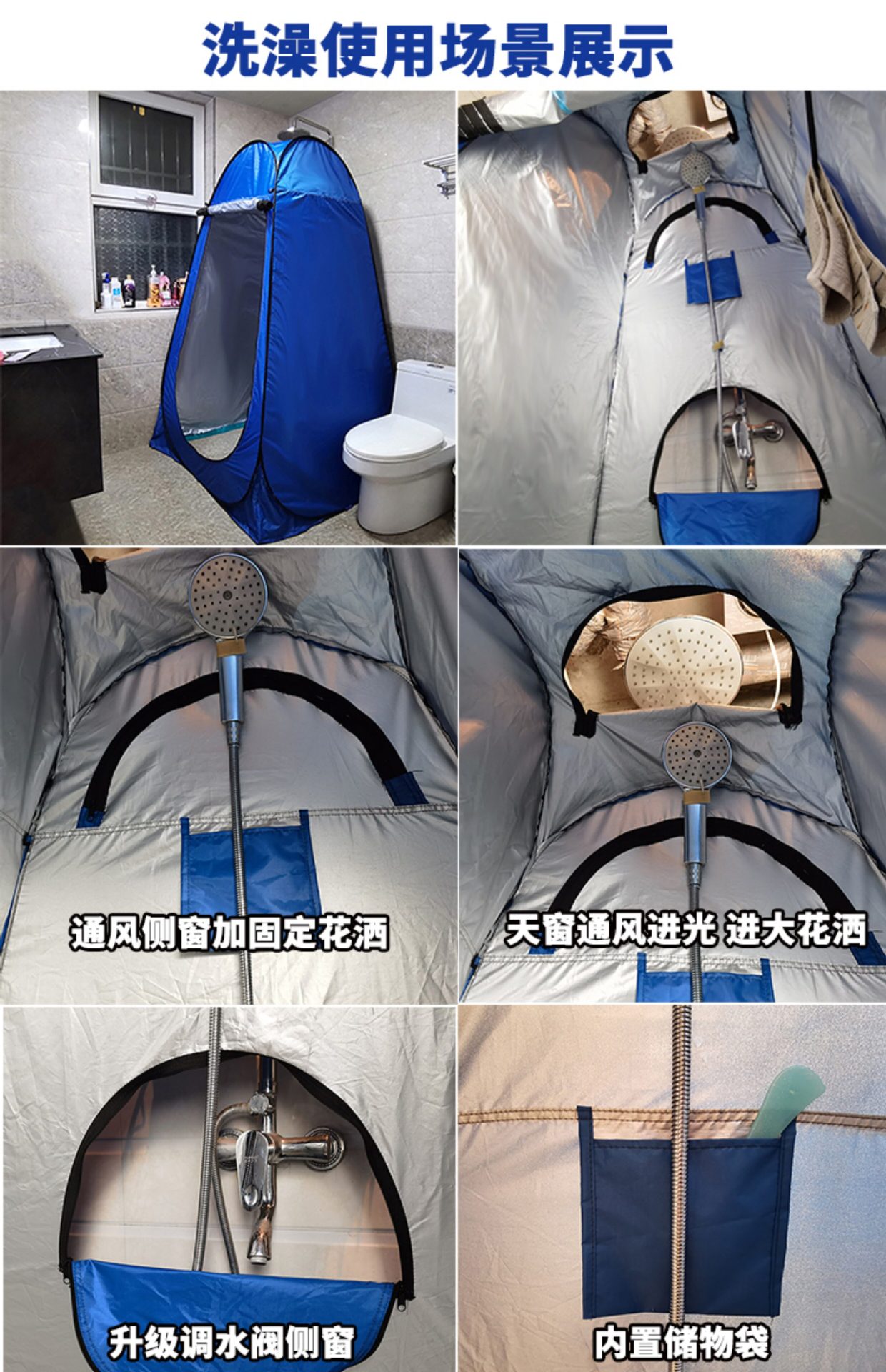 Portable Outdoor Shower Tent for Home Use, Magic Shower Tent, Changing Room, Mobile Fishing Toilet, Changing Room