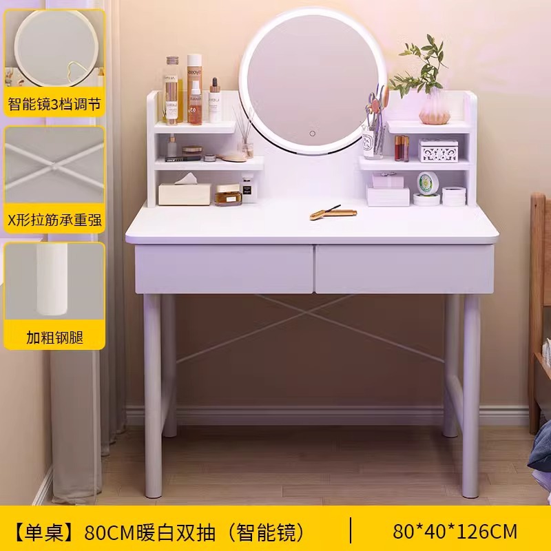 80CM 더블 드로우 싱글 테이블 + LED 조명 거울