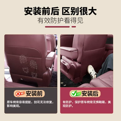 Pads, Backrest Anti-Kick and Anti-Dirt – Chair back anti-kick pad