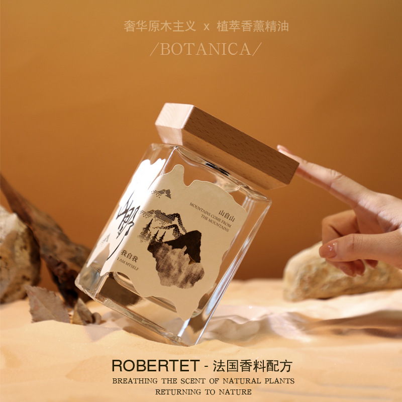 工厂定制大瓶无火香薰礼盒高级感液体香氛精油香熏持久扩香补充液