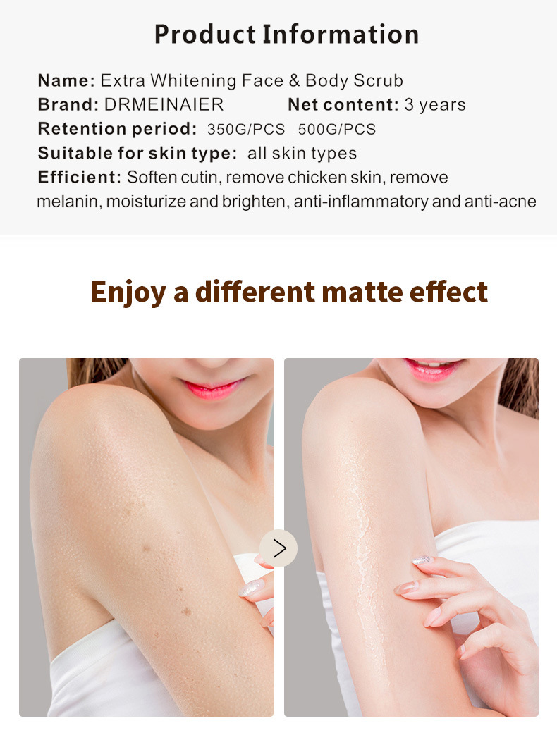 罗望子磨砂膏_02