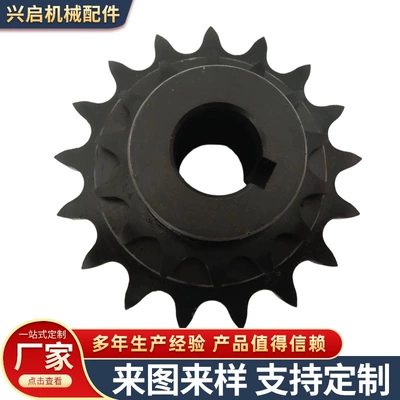 Diferensial dişli dəstləri: non-standard custom-made 45# steel straight-tooth - specification-11