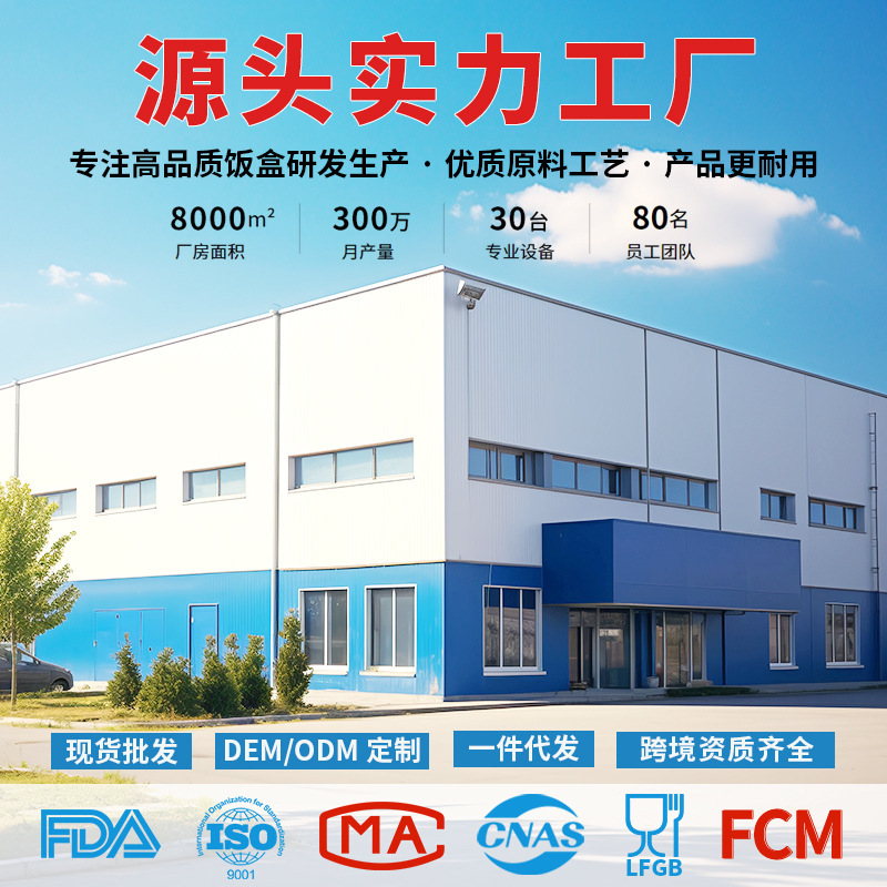 玻璃饭盒可进微波炉加热上班带饭便当盒学生餐盒长方形密封保鲜盒|undefined