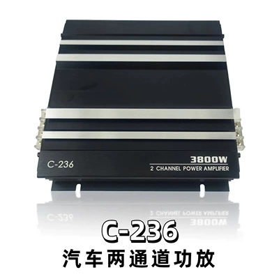 Source factory car-mounted dual-channel amplifier, 2-channel car audio high-power audio amplifier, car audio modification (Car speaker/subwoofer) - car-audio-upgrade-with-audio-processor-two-channel-car-amplifier