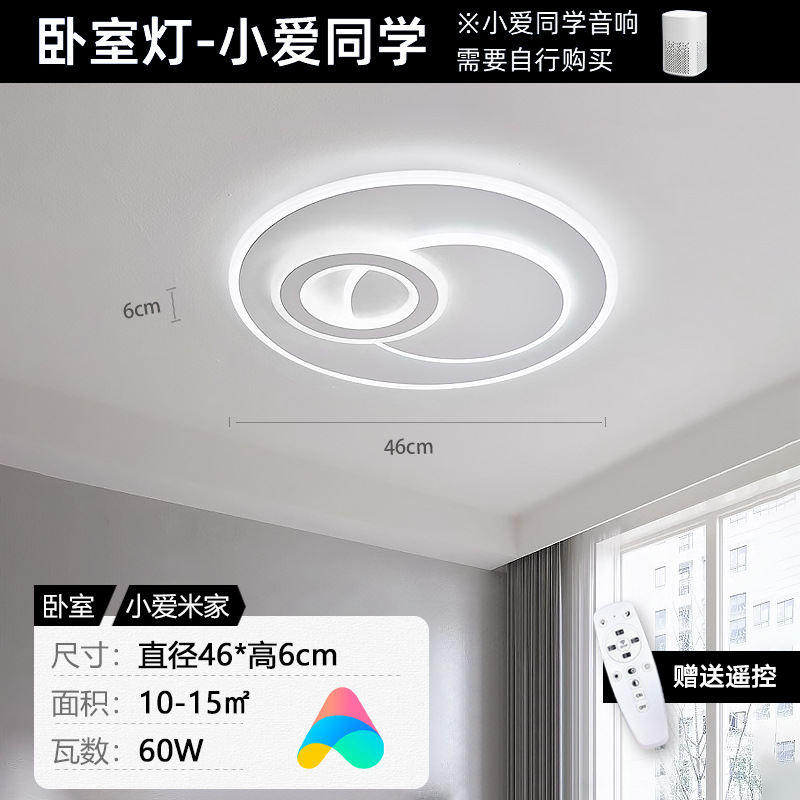 [하이라이트 정품] Xiaoyuan-Xiaoai Mijia 지원