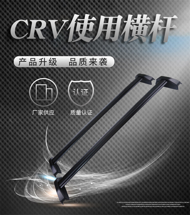 02-06 Models Crv Crossbar Universal Car Roof Rack Rv Sedan Luggage Rack High Load-Bearing Car Modification